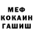 Метадон белоснежный resinsic