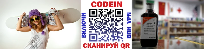 shop формула  Югорск  Codein Purple Drank  где продают  