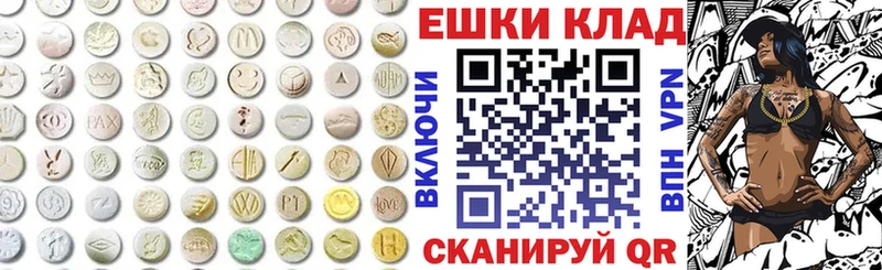 Ecstasy MDMA  Югорск 