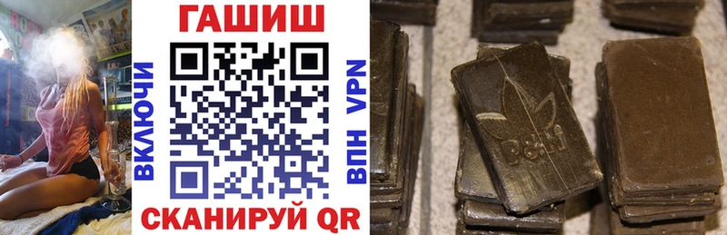 ГАШИШ hashish Югорск