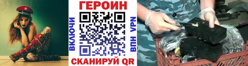 ОМГ ОМГ онион  Югорск  Героин афганец 
