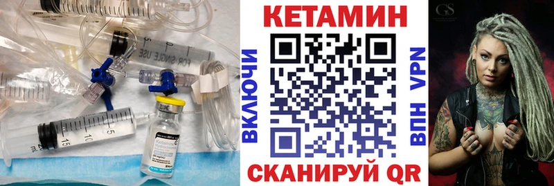 КЕТАМИН VHQ Югорск
