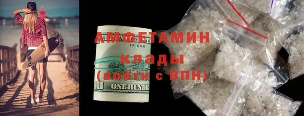 экстази Абинск