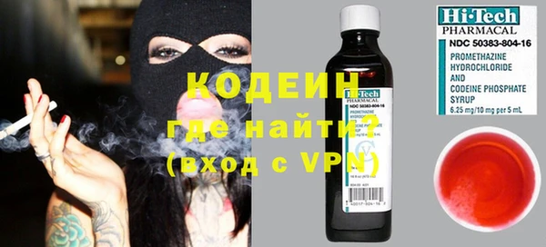 скорость Абаза