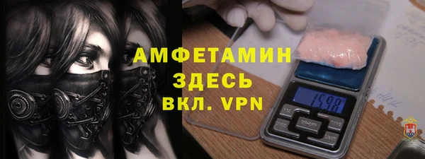альфа пвп VHQ Алзамай