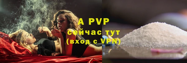 альфа пвп VHQ Алзамай