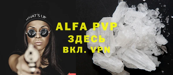 скорость Абаза