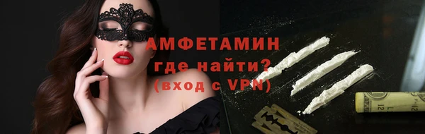 скорость Абаза