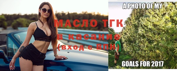 экстази Абинск