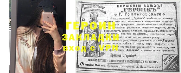 бутират Алексин