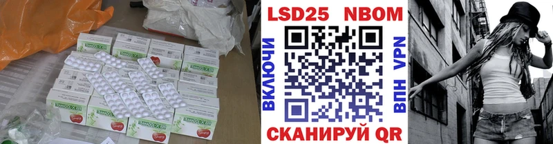 LSD-25 экстази кислота  Югорск 