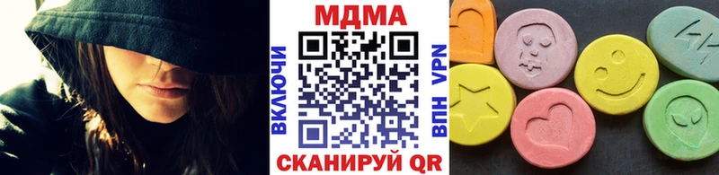 цены наркотик  Югорск  МДМА молли 