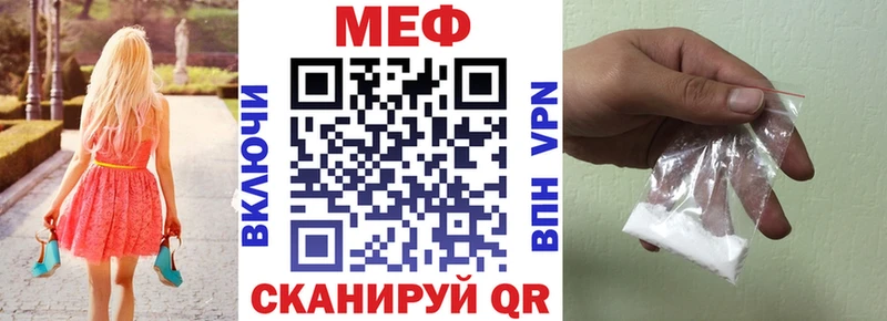 кракен сайт  Югорск  МЯУ-МЯУ мука 