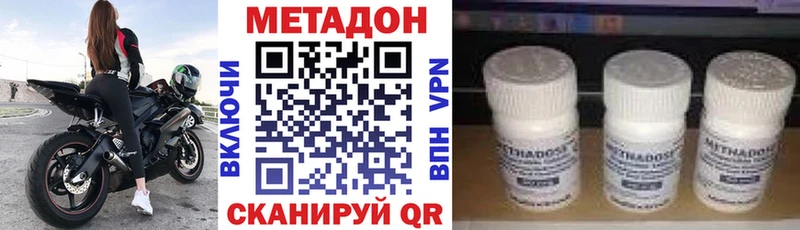 гидра как зайти  даркнет сайт  Югорск  МЕТАДОН мёд 