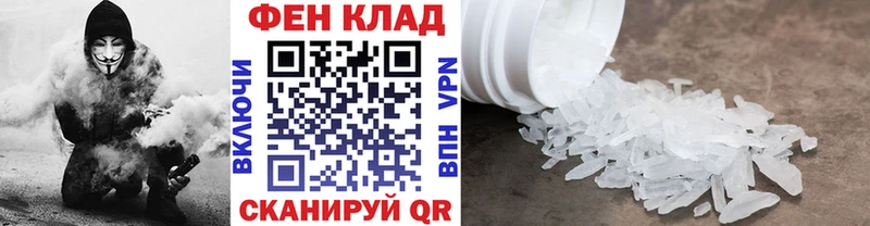 Метамфетамин пудра  Югорск 
