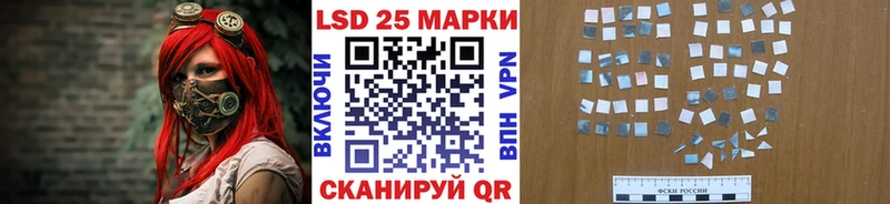 сколько стоит Югорск Марки N-bome 1500мкг