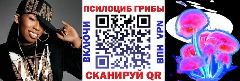 мориарти состав  Югорск  Галлюциногенные грибы мицелий 